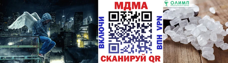 MDMA кристаллы  наркошоп  Железноводск 