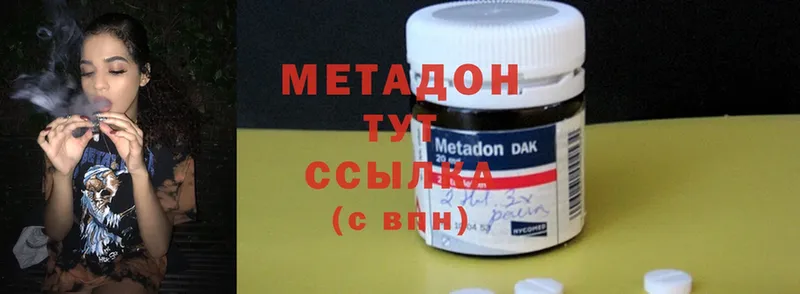 дарнет шоп  shop формула  Метадон methadone  Железноводск 