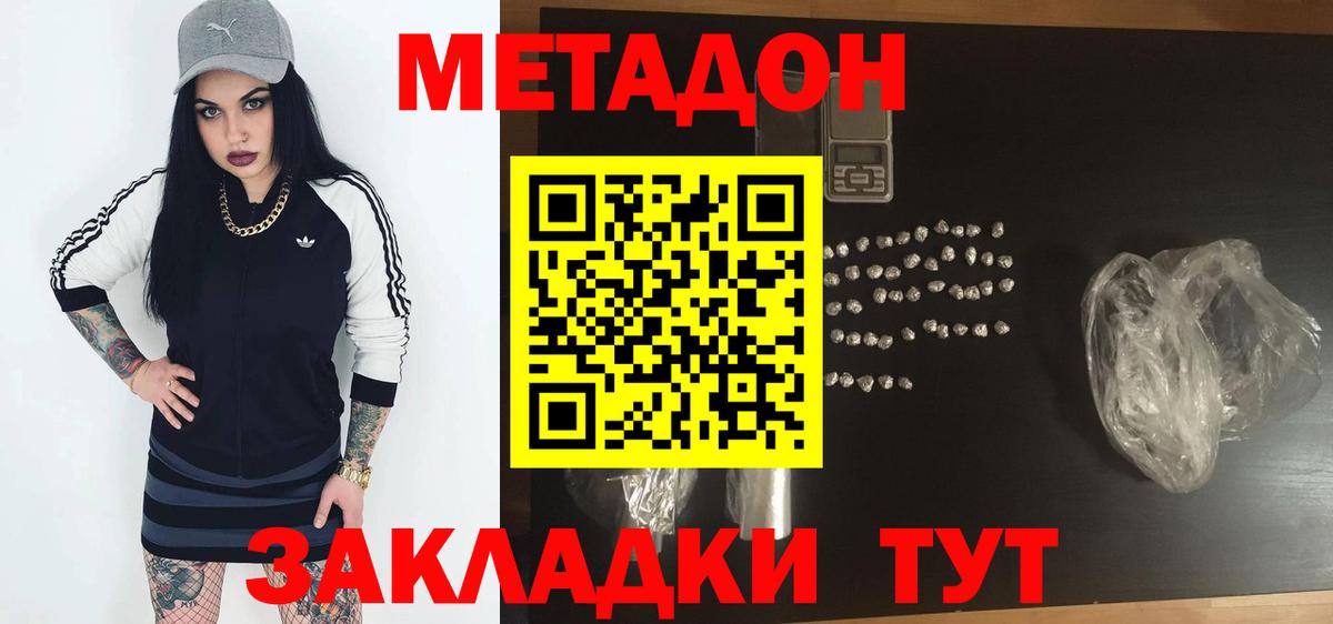 Амфетамин Железноводск