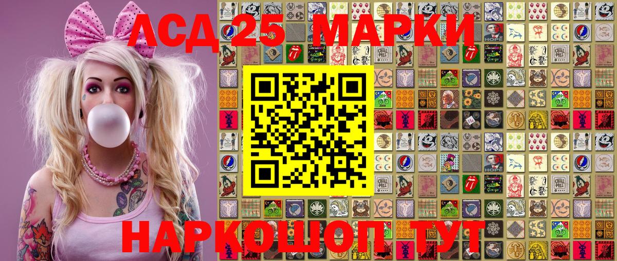 MDMA  ГАШ  Железноводск  Лсд 25  Меф   Вход с VPN 
