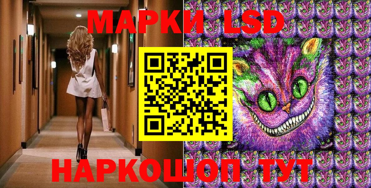Наркотические марки  Вход с VPN  Железноводск  Марки 25I-NBOMe 1,5мг  Марки 25I-NBOMe 1,5мг 