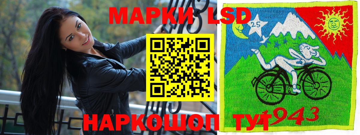 Наркотические марки 1,5мг  Железноводск  Наркотические марки 1,5мг 