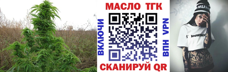 Дистиллят ТГК Wax  даркнет сайт  Железноводск 