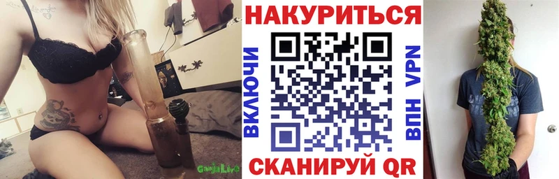 Канабис THC 21% Железноводск