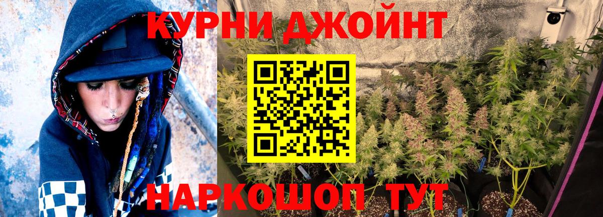 Шишки марихуана AK-47  Вход с VPN  Марихуана тримм  Железноводск  Бошки Шишки индика 